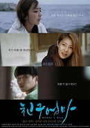 Buddy’s Mom 2015 erotik film izle