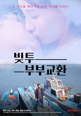 Bittu Couple Exchange izle